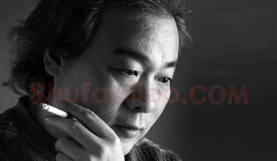 范怀珍·画像·照片