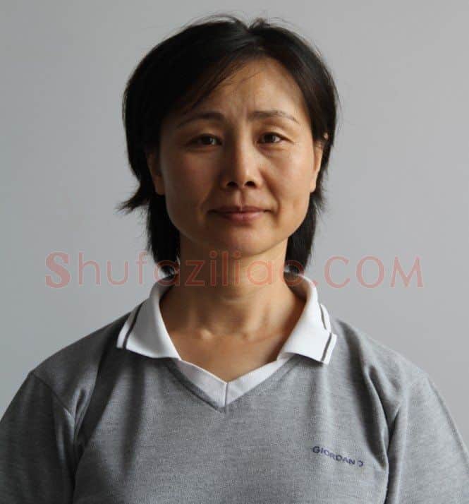 牟丽萍·画像·照片