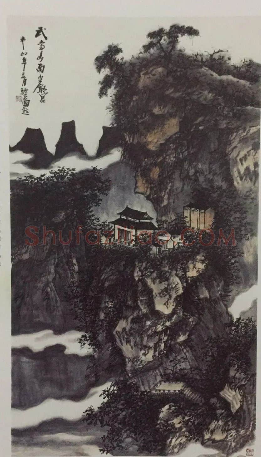 李国超·武当山南岩宫