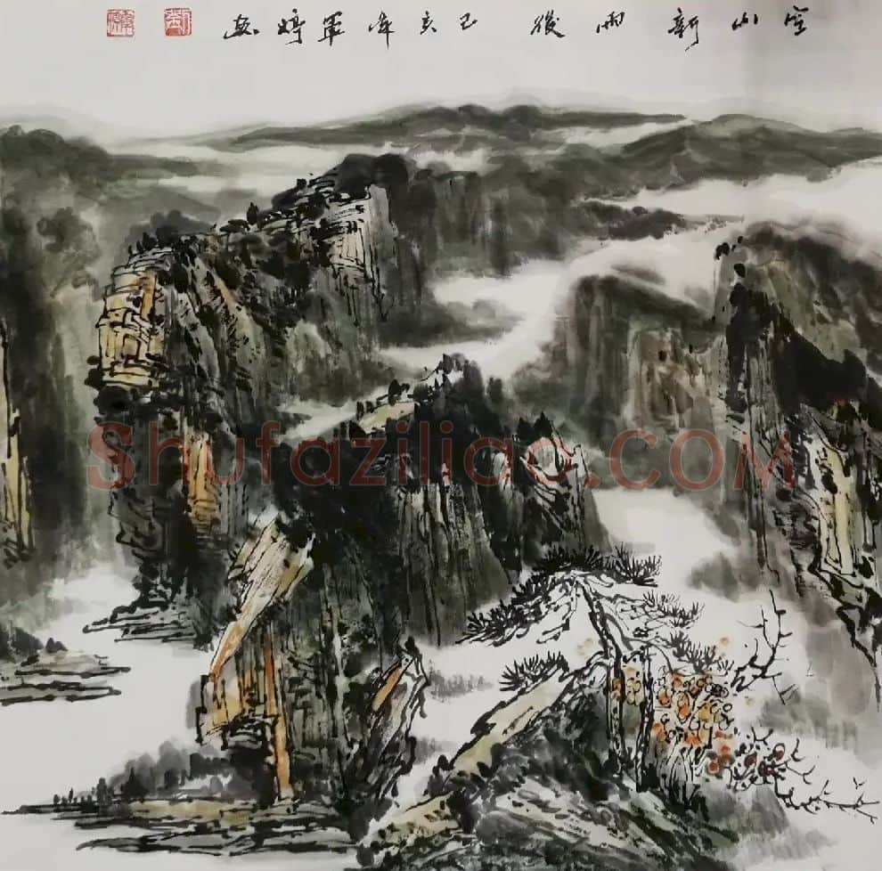 刘军婷·空山新雨后