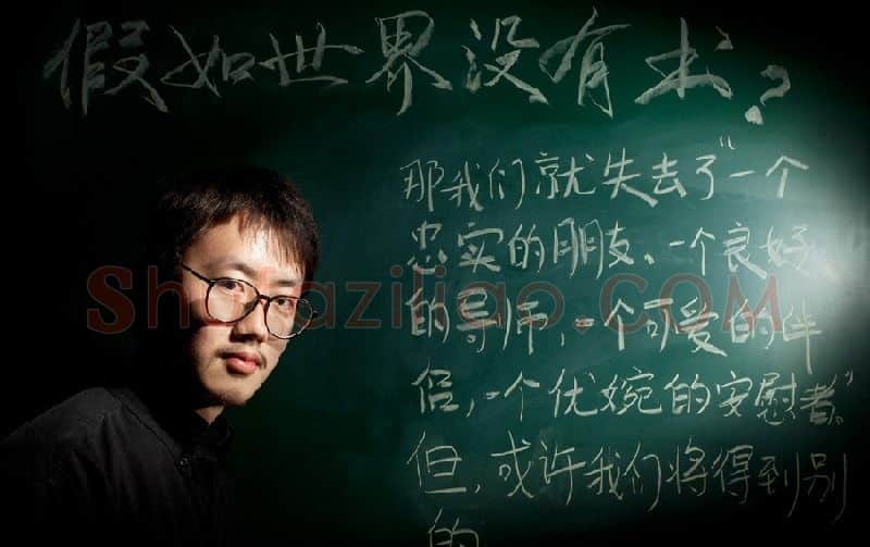 蔡远河·画像·照片