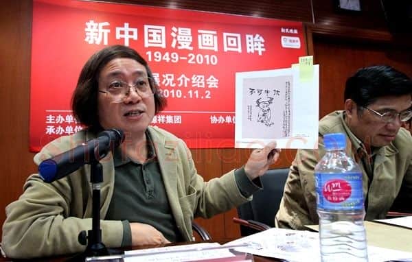 郑辛遥·画像·照片