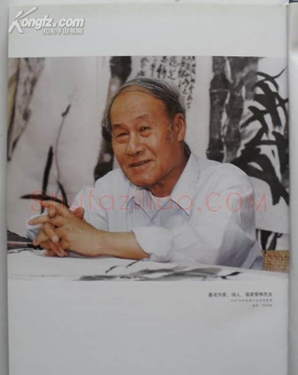 管桦·画像·照片