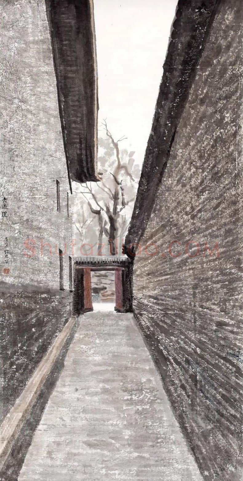 郎绍君·恭王府过道