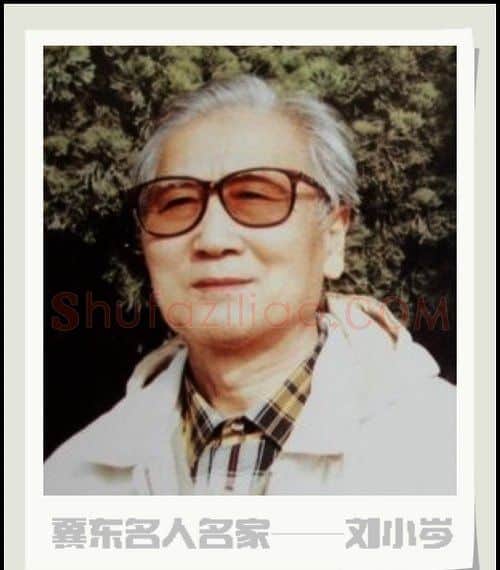 刘小岑·画像·照片