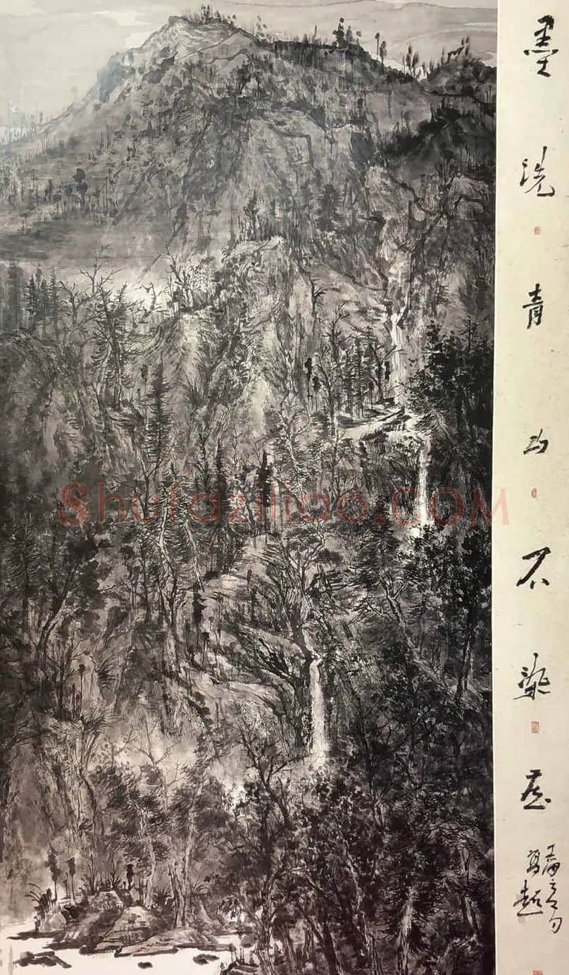 高超·墨洗青山不染尘