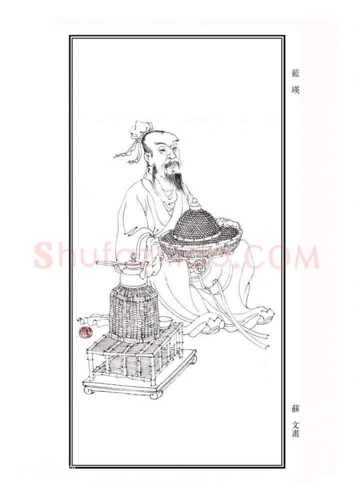 蓝瑛·画像·照片