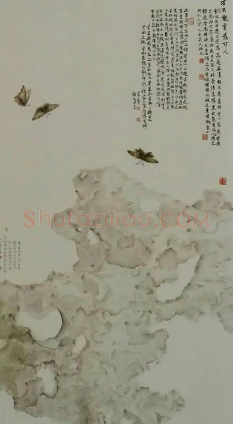 韦静·石不能言最可人