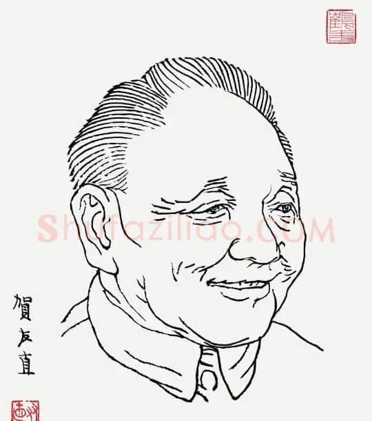贺友直·邓小平人像