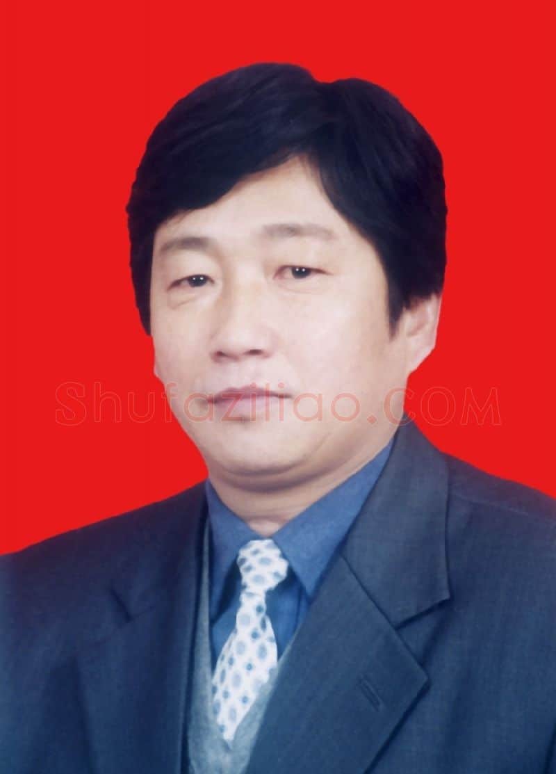 张茂财·画像·照片