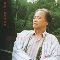 张华清·画像·照片
