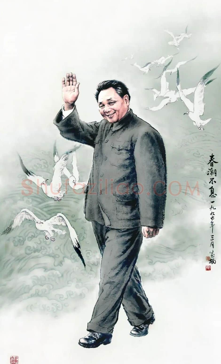 姜成楠·春潮不息