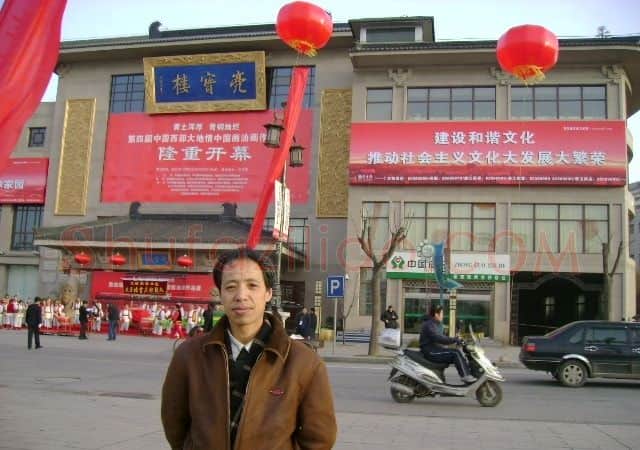 陈毓田·画像·照片