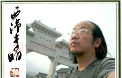 李明·画像·照片