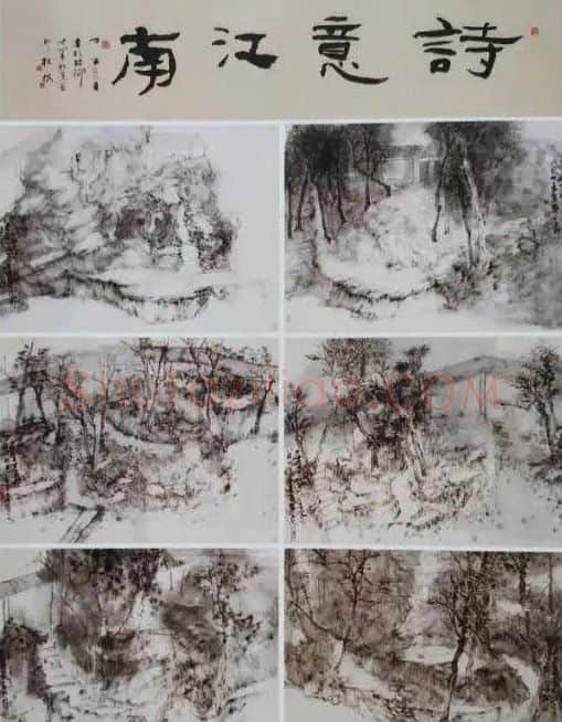 杜梅·诗意江南