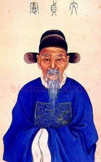 文征明·画像·照片