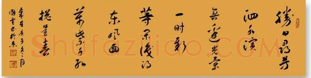 曹国电·春日