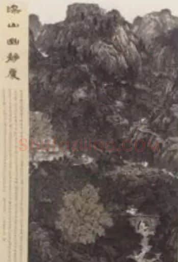 卢建绪·深山幽静处