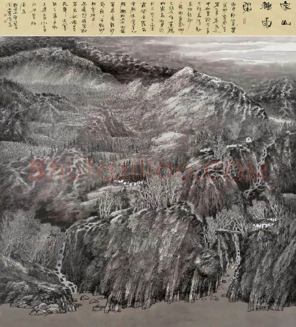 周忠华·家山秋雨闲