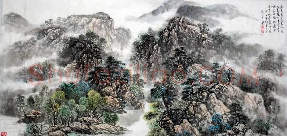 高术平·山水