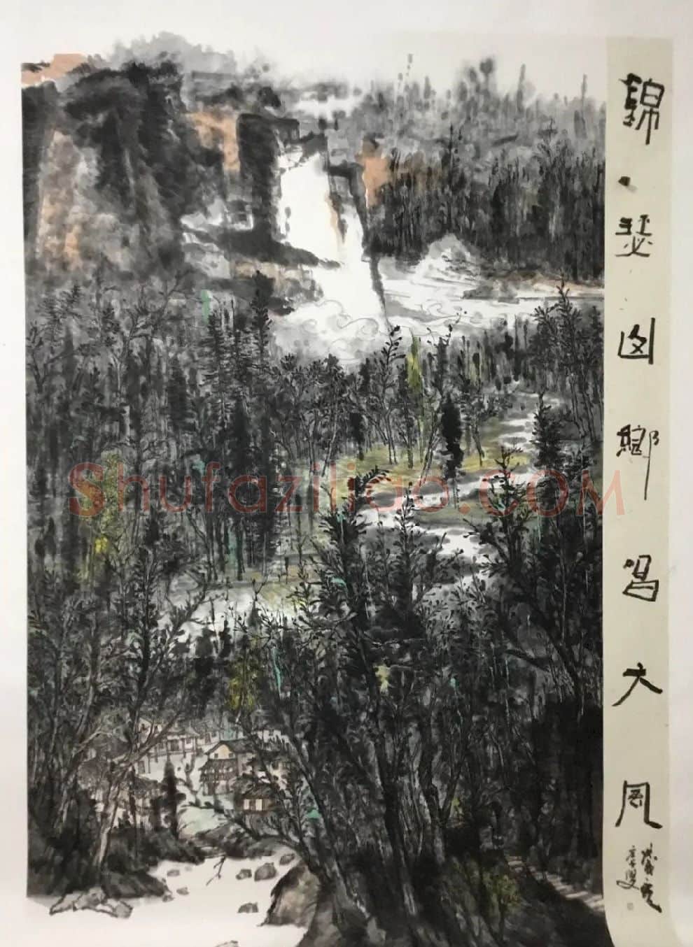 庄千双·锦瑟山乡唱大风