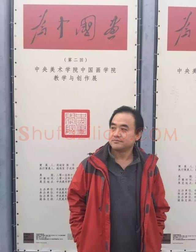 张书魁·画像·照片