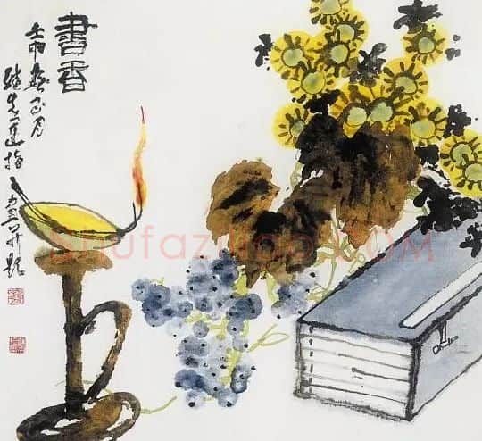龚继先·书香