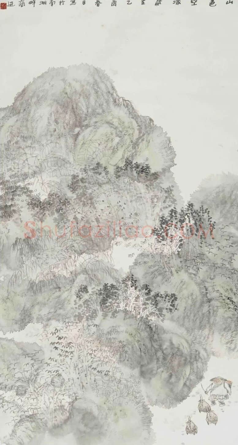 商进·《山色空》《古寨淡影》