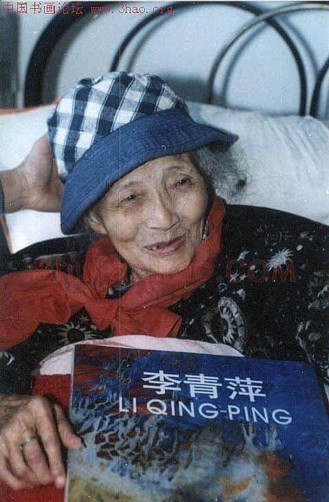 李青萍·画像·照片