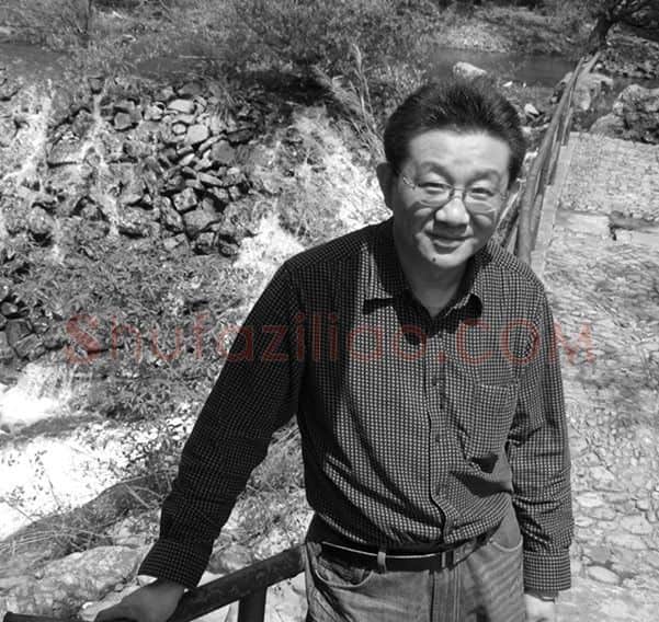 傅明和·画像·照片