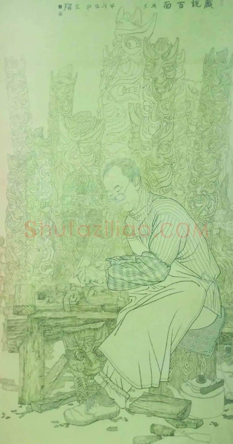 左群·戏说百面