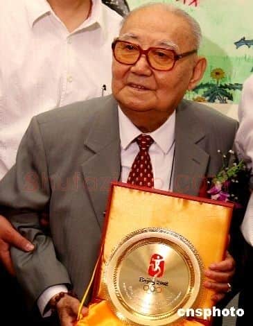 娄师白·画像·照片