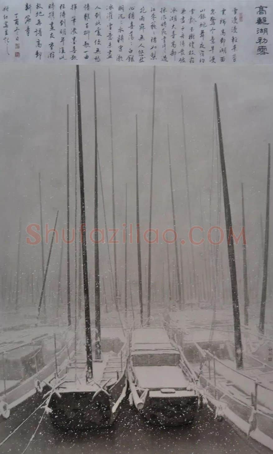 张妍红·高邮湖初雪