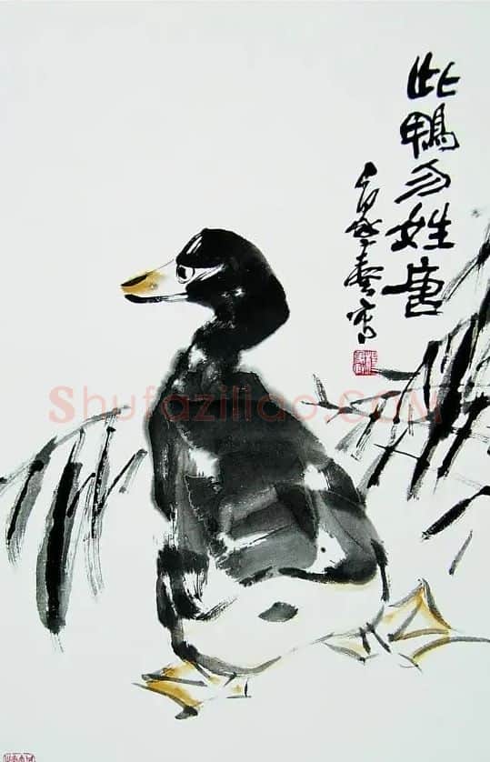 杨象宪·鸭