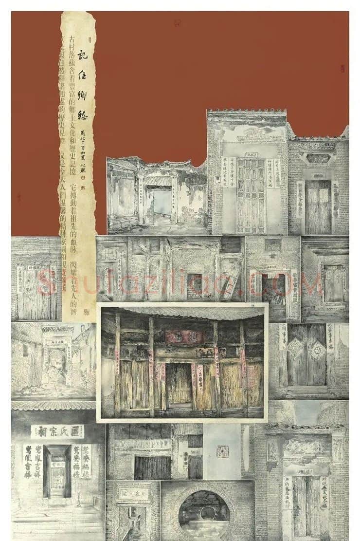 何次联·记住乡愁