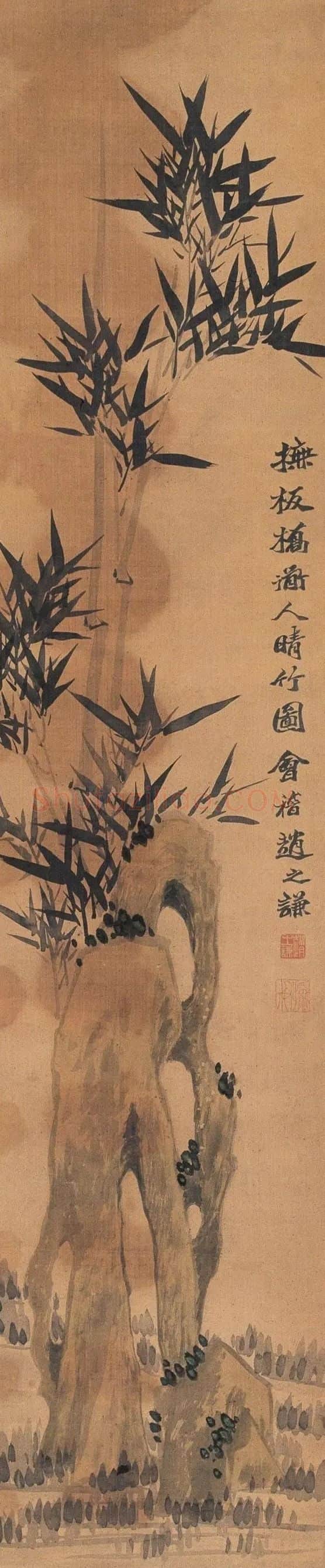 赵之谦·竹石图