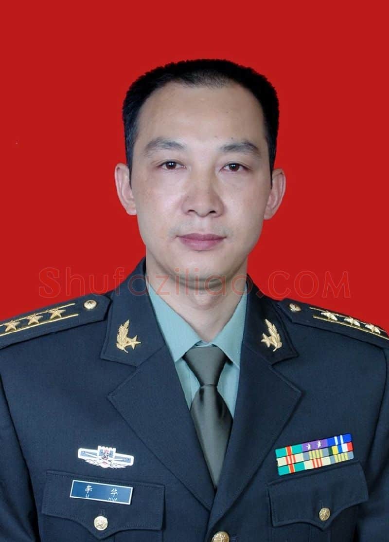 李华·画像·照片