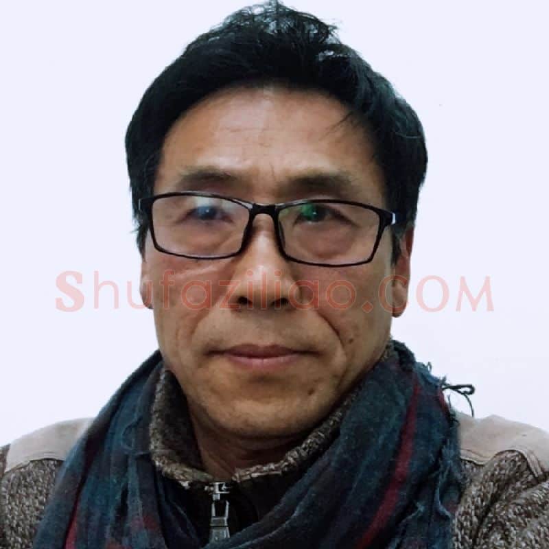 张西华·画像·照片