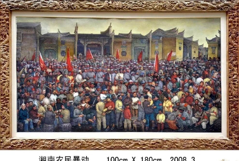 李春祥·湖南农民暴动