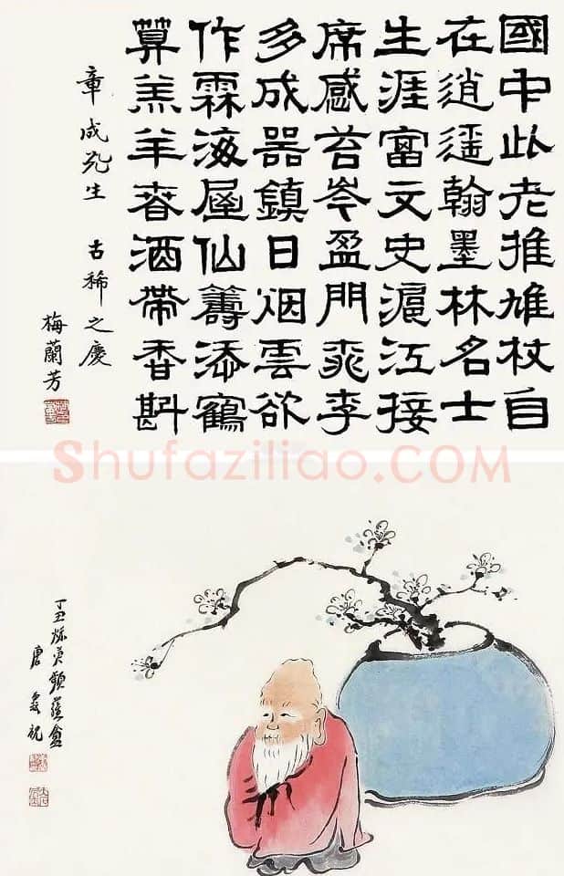 梅兰芳·作品