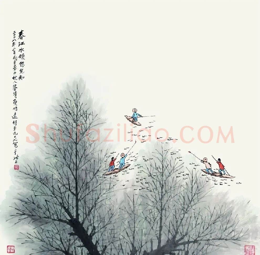 夏明远·春江水暖鸭先知
