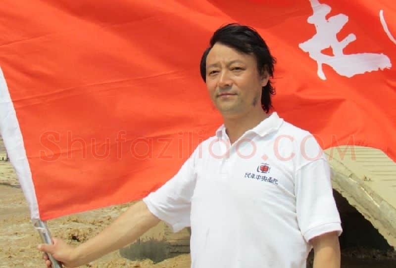 包洪波·画像·照片