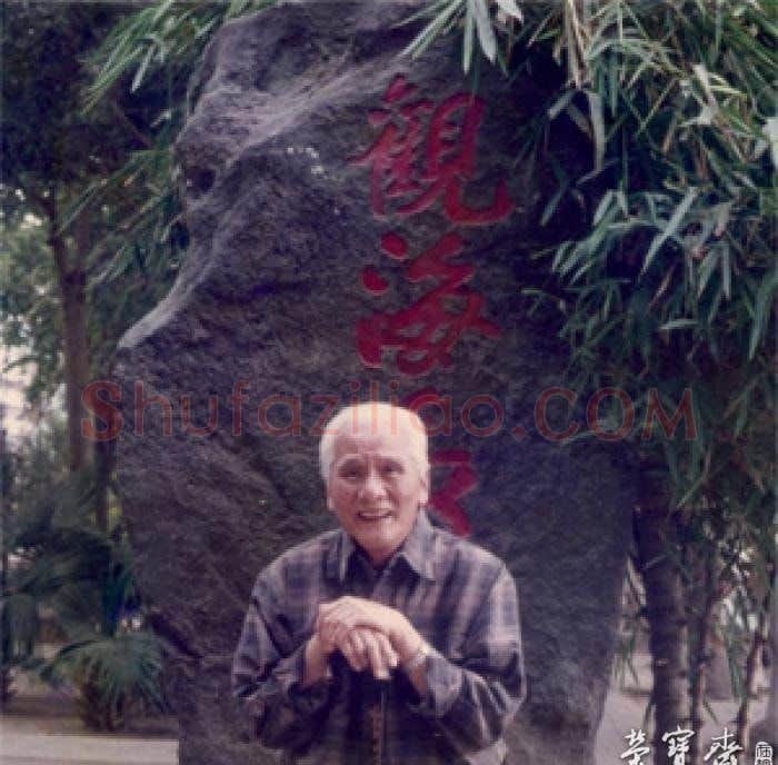 方若琪·画像·照片