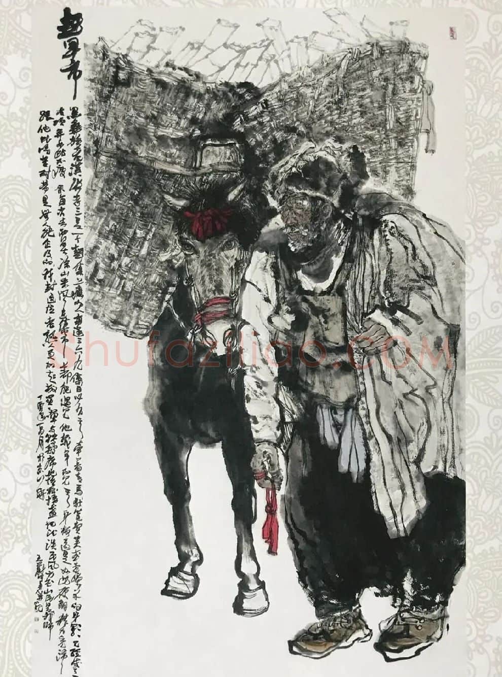 王蔚·《赶早市》