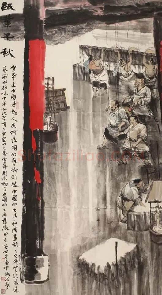 王世森·纸业千秋
