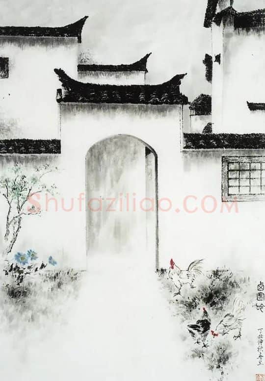 王春立·西园吟