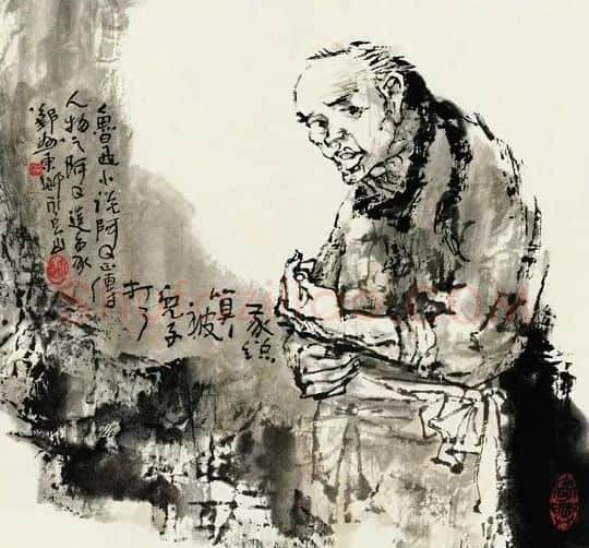 吴永良·阿Q