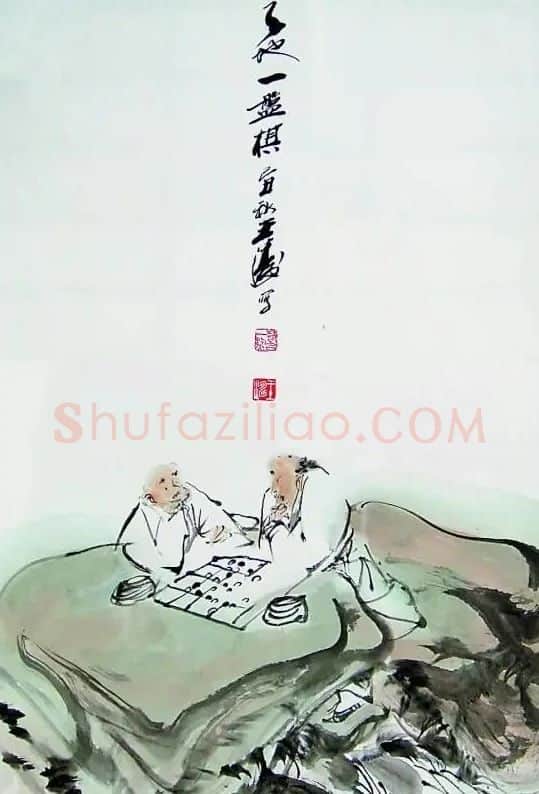 王涛·天地一盘棋