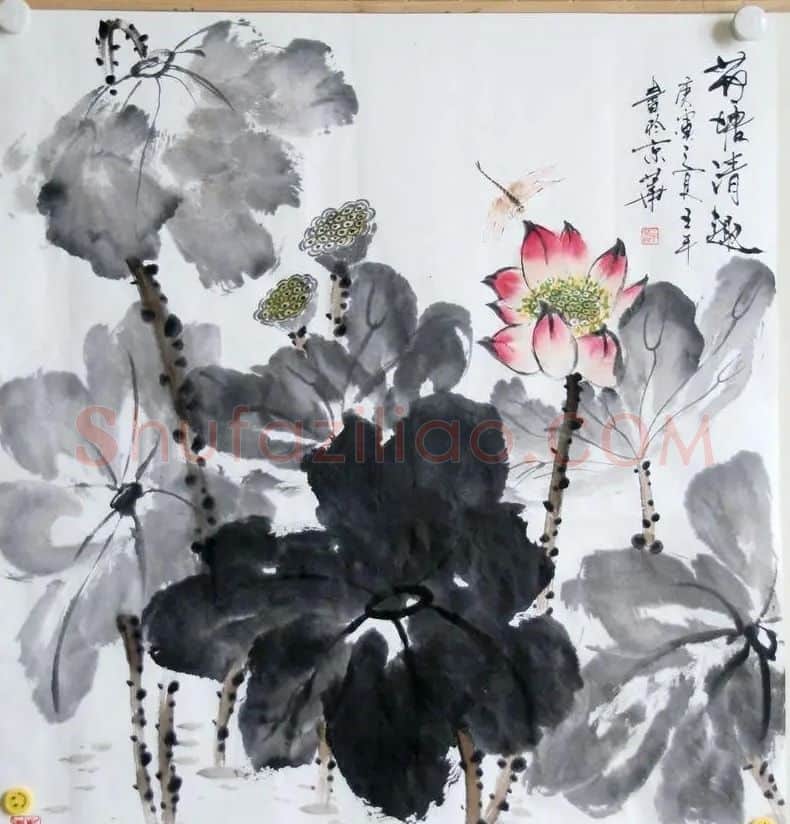 王平·荷塘情趣