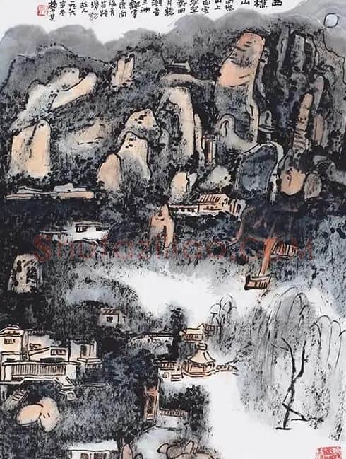 赖少其·西樵山